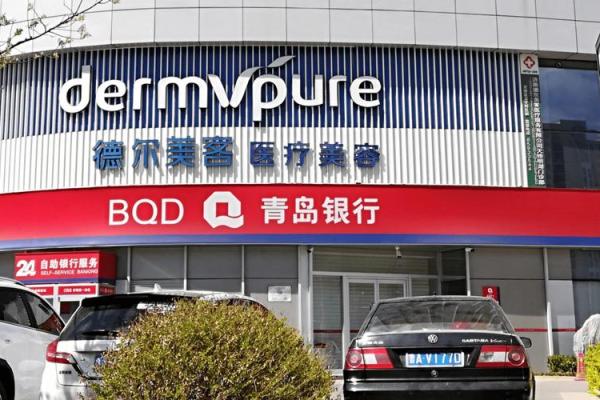 青岛银行股票什么时候上市