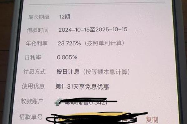 正规小额借款平台有哪些