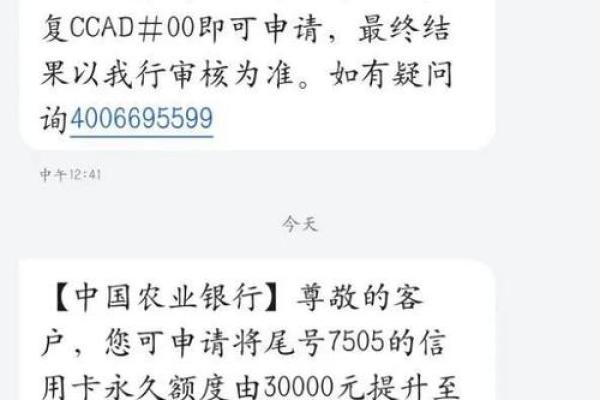 农业银行信用卡取现手续费及利息怎么算