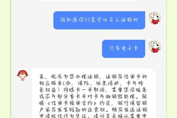 信用卡注销后再次申请会通过吗