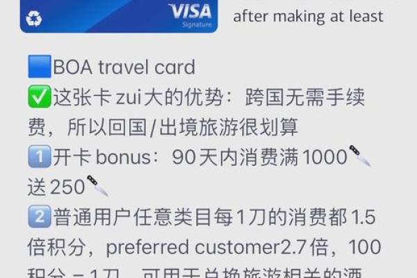 信用卡怎么用最划算