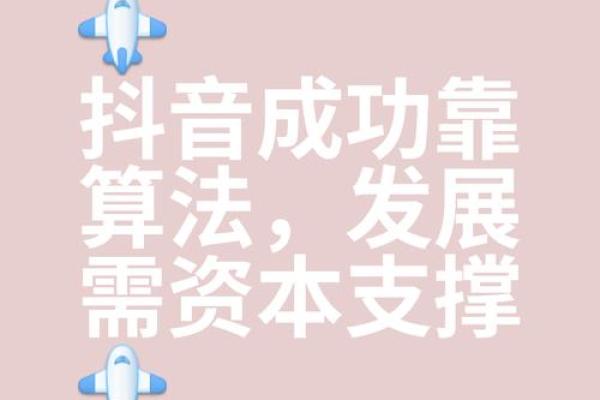 怎么用抖音赚钱