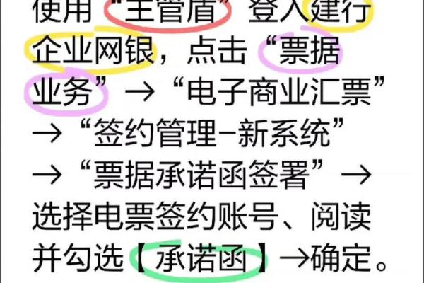 怎么查询承兑汇票记录