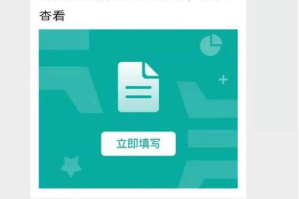 腾讯哪个软件可以借钱