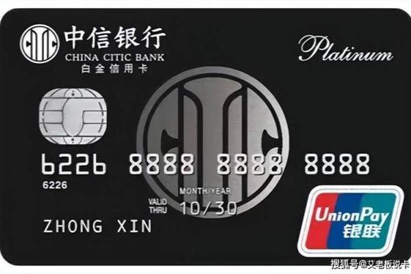 中信悦卡金卡首批额度