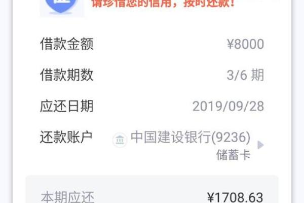 闪到上不上征信嘛