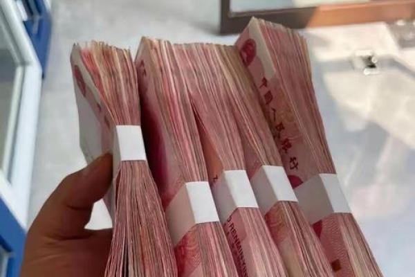 五万元存一年定期利息是多少