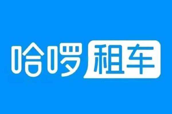 哈罗出行app跟支付宝区别