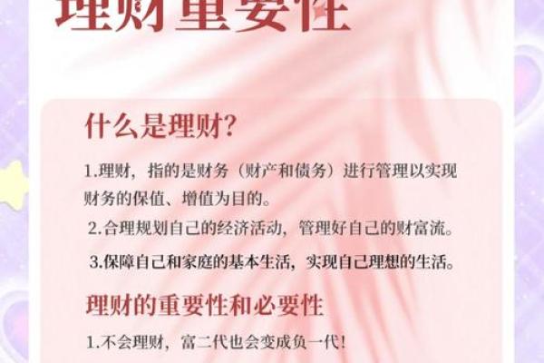开放型非净值型理财产品是啥意思