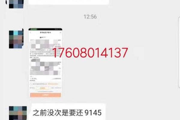 宜人贷如何提前退出