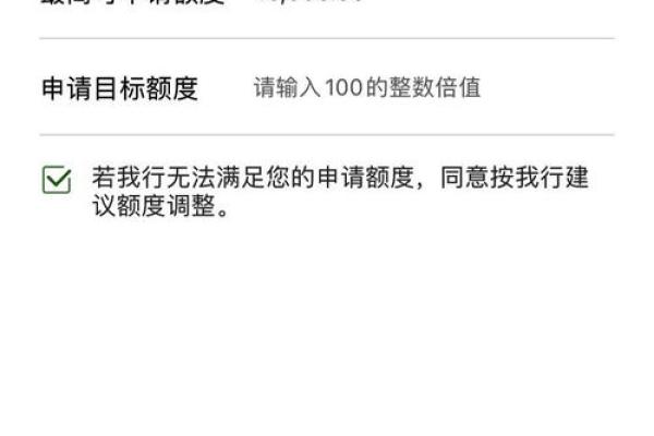 建行龙卡信用卡额度多少