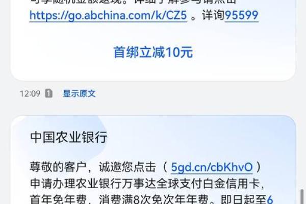 农行聚合收款码是实时到账吗