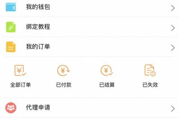 整容么么钱包上征信吗