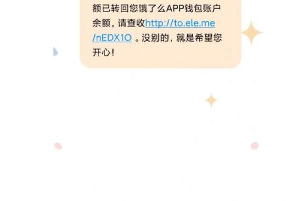 整容么么钱包上征信吗