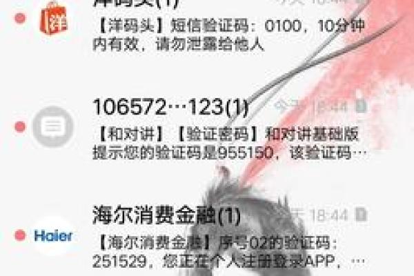 米多宝强制下款怎么解决