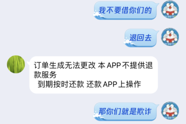 米多宝强制下款怎么解决