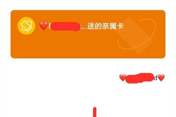 支付宝亲属卡怎么设置