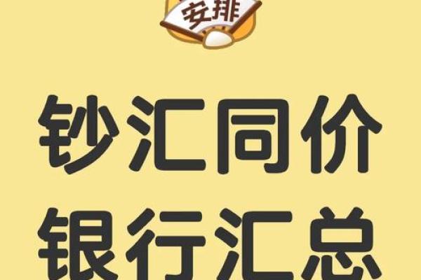 中国农业银行可以兑换外币吗