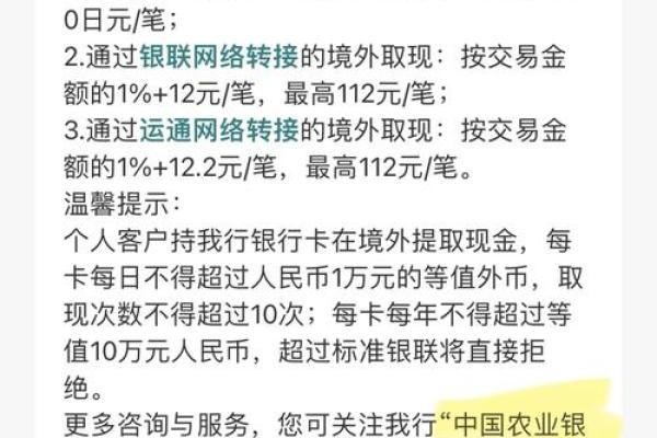 中国农业银行可以兑换外币吗