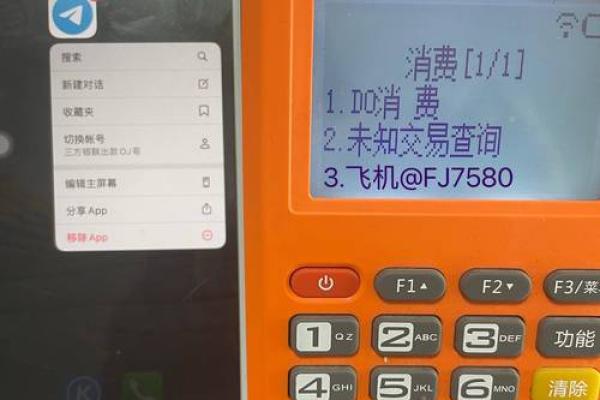 为什么pos机不能自选商户了