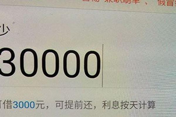 恒易贷多久到账