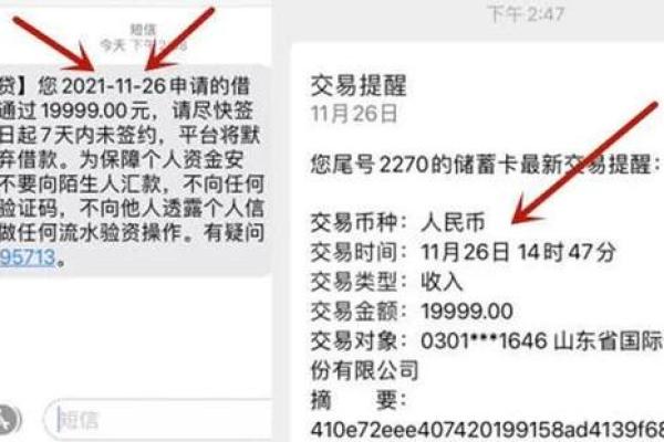 恒易贷多久到账