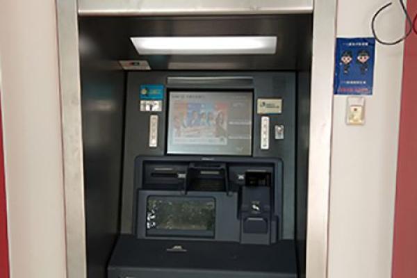 农发行是什么银行