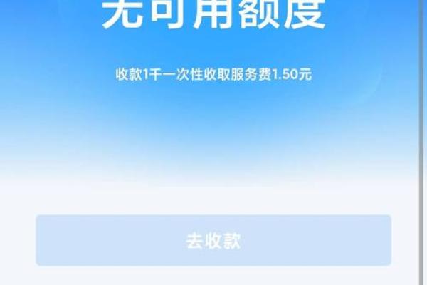 网商贷是什么