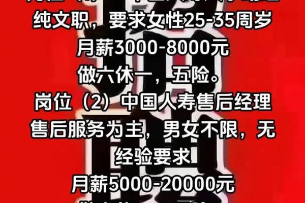 人寿保险售后服务专员是做什么的