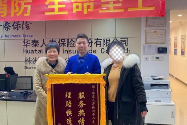 人寿保险售后服务专员是做什么的