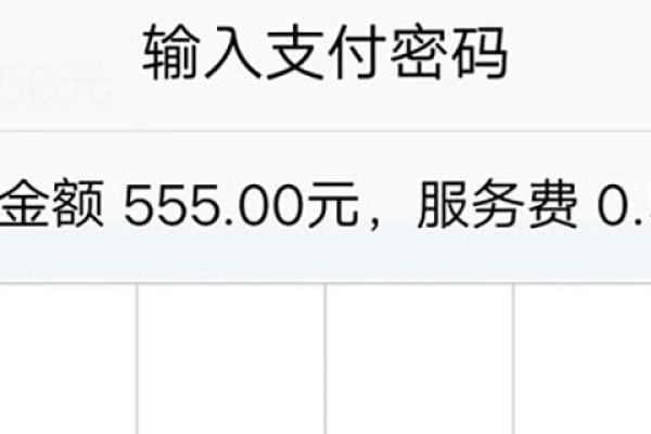 钱站是什么