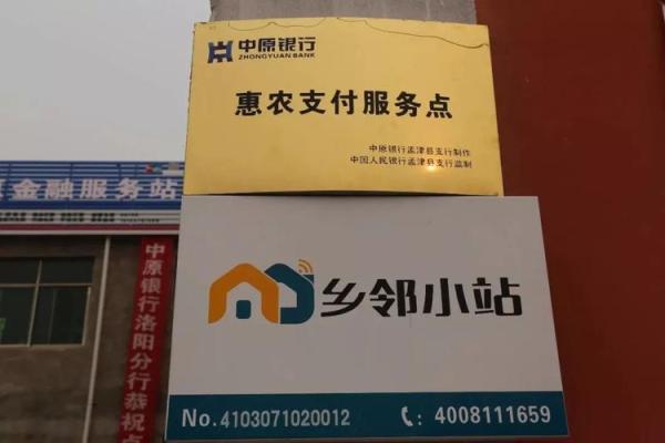 钱站是什么