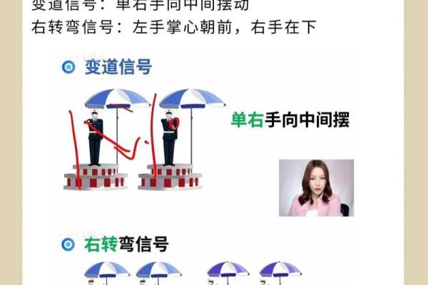 左手换右手是什么意思