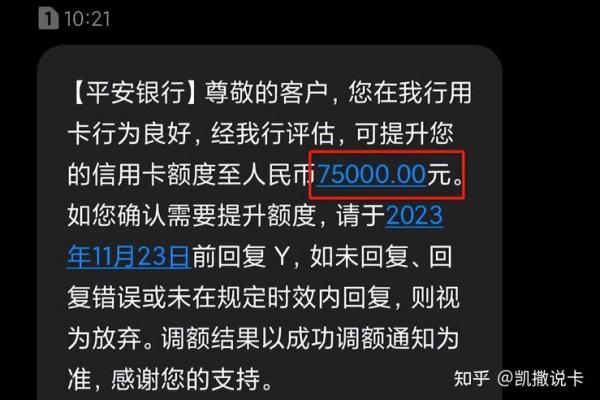 暂未复额是什么意思