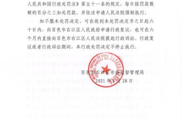 暂未复额是什么意思