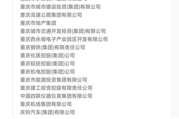 西南证券是国企吗