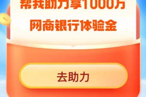 支付宝的体验金能花吗
