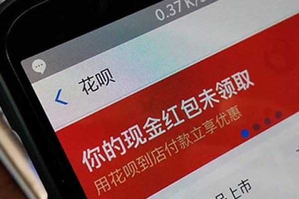 微粒贷怎么申请开通