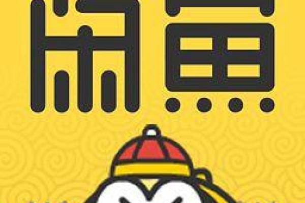 佳丽贷是什么东西？