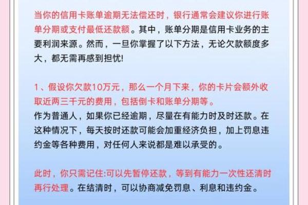 信用卡还最低还款额会影响信用吗