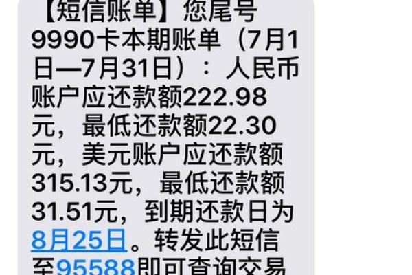 信用卡还最低还款额会影响信用吗
