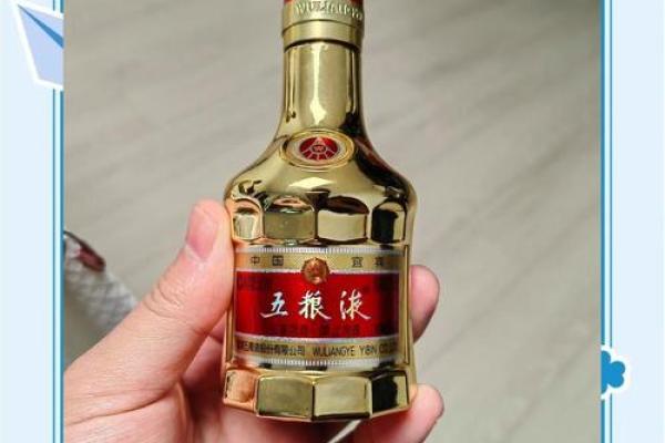 五粮液分红什么时候到账