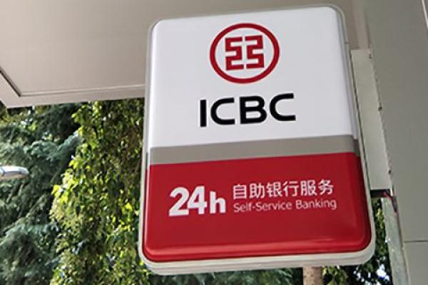 什么是银行流水