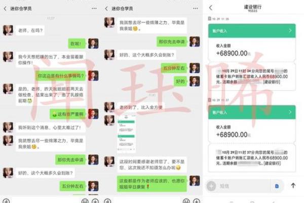 商城出金收入什么意思 建行