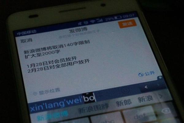 商城出金收入什么意思 建行