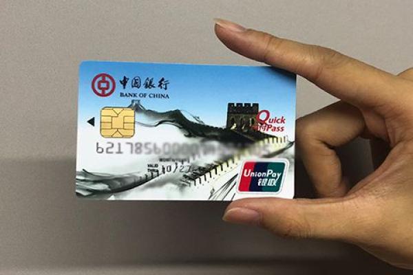 中国银行借记卡年费多少