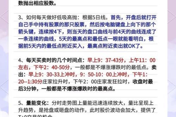 如何做t