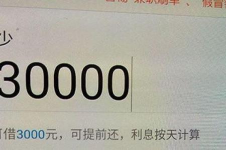 恒易贷多久到账