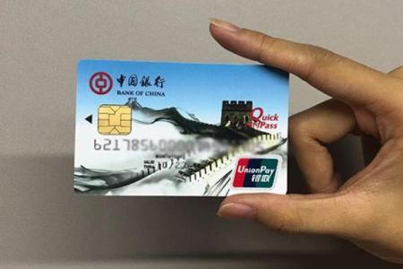 中国银行借记卡年费多少