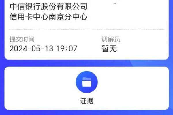 信用卡多久不激活会作废